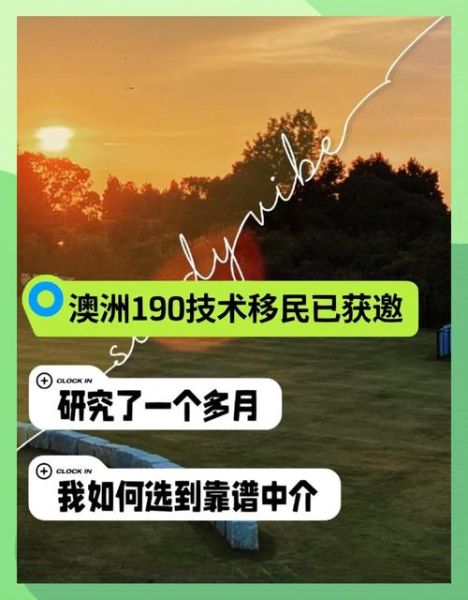 投资移民成功案例_如何挑选靠谱项目