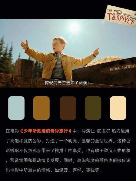 奇异色彩有哪些_如何搭配才高级