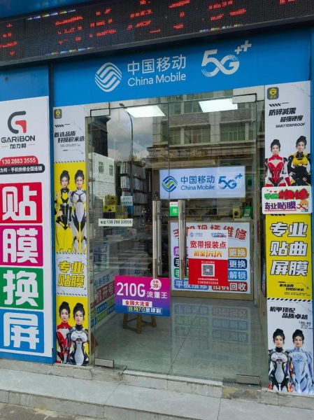 手机上门贴膜多少钱_手机贴膜上门服务靠谱吗