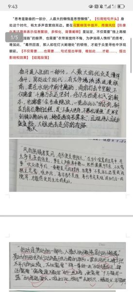 如何模仿爆款文章_模仿写作技巧有哪些