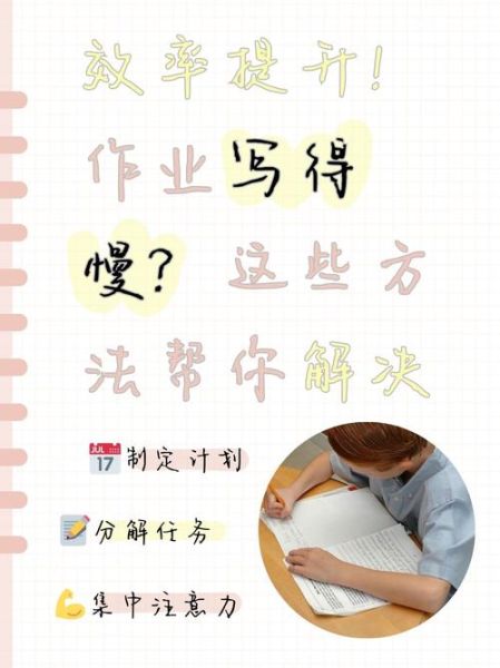 手慢怎么办_手慢如何提高反应速度