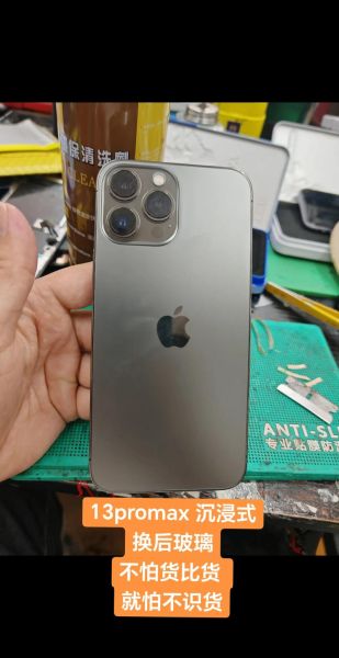 手机后盖怎么拆_手机后盖材质哪种好