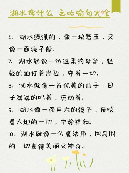 什么水面适合写作_写作灵感从哪里来