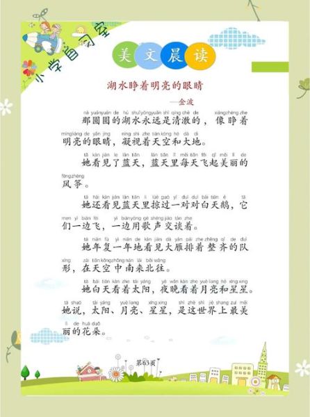 什么水面适合写作_写作灵感从哪里来