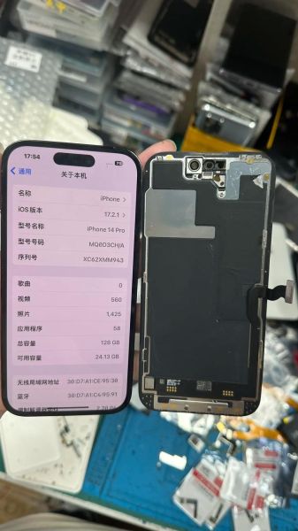 苹果手机换屏多少钱_iPhone屏幕维修价格表
