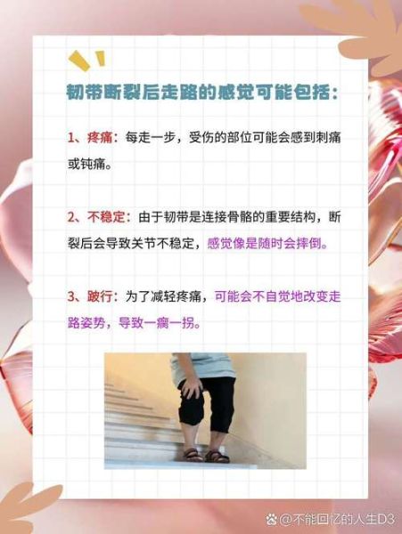 行走艰难是什么原因_行走困难如何缓解