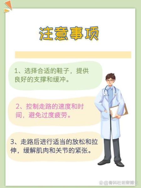 行走艰难是什么原因_行走困难如何缓解