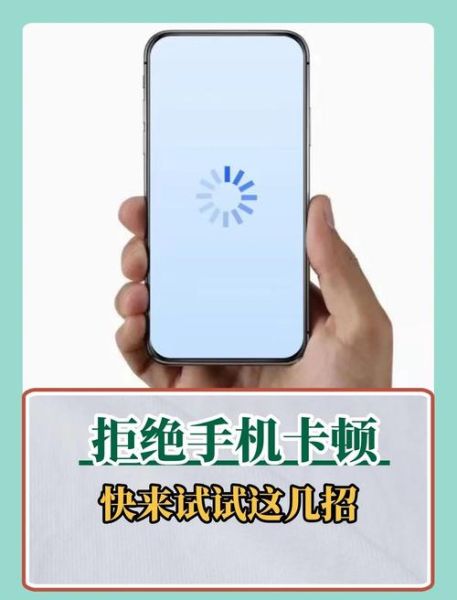 手机下载速度慢怎么办_如何提升手机下载速度