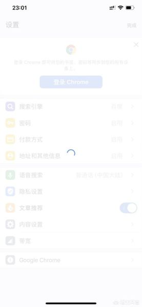 谷歌浏览器手机下载怎么操作_谷歌浏览器手机版安全吗