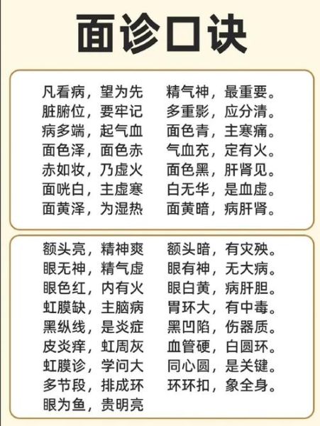 看脸色词语有哪些_看脸色词语怎么用