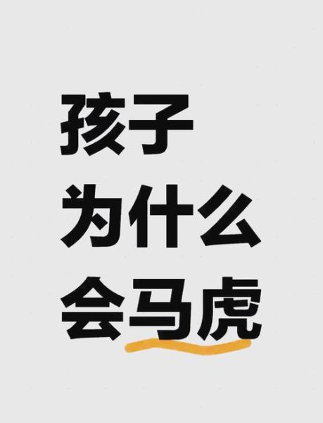 工作不能马虎的原因_如何避免工作马虎