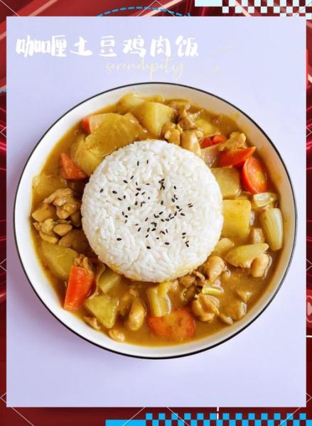 咖喱土豆鸡肉怎么做_咖喱土豆鸡肉需要炖多久