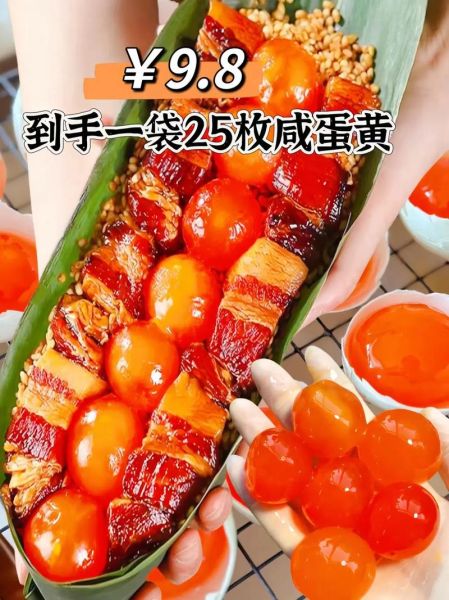 咸鸭蛋黄怎么做好吃_咸鸭蛋黄做菜的做法大全