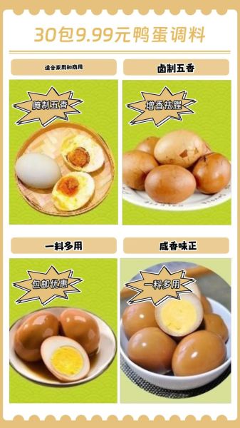 咸鸭蛋黄怎么做好吃_咸鸭蛋黄做菜的做法大全