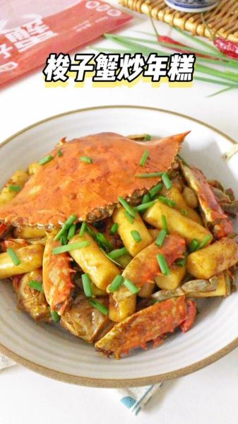 年糕炒蟹怎么做_年糕炒蟹的家常做法