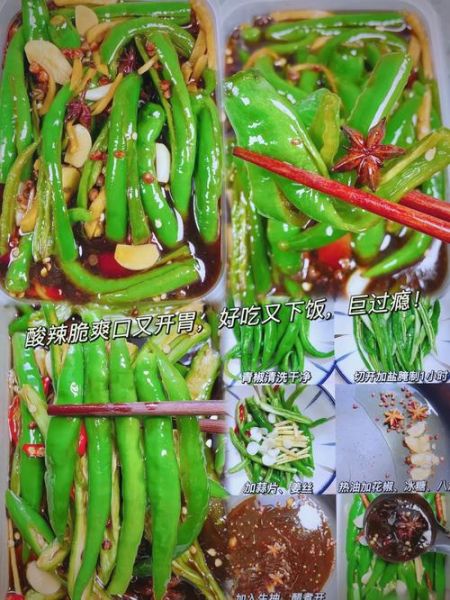 湖南酸辣椒怎么做_酸辣椒腌制多久能吃