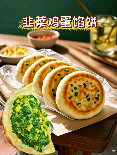 韭菜馅饼怎么和面不破皮_韭菜馅饼馅料怎么调才香