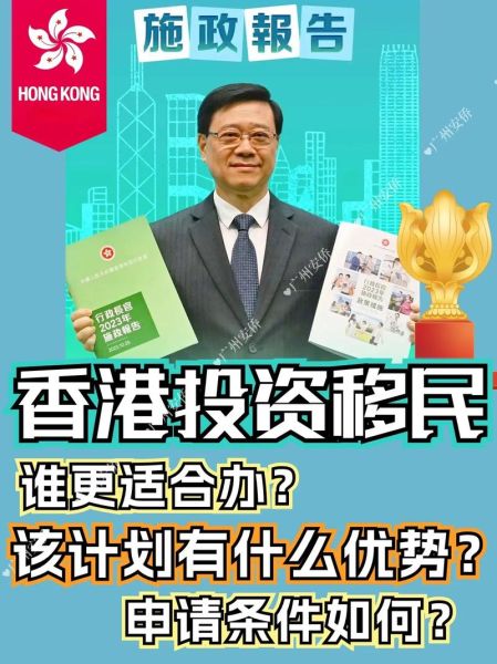 什么叫投资移民_投资移民条件有哪些