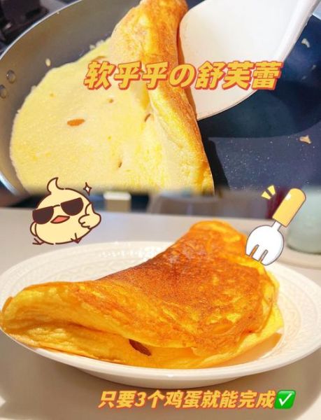 舒芙蕾蛋糕怎么做_舒芙蕾为什么塌陷