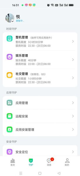 360OS手机怎么样_360OS系统好用吗