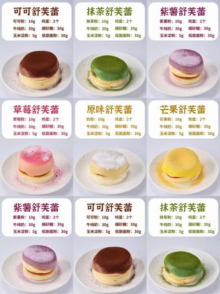 舒芙蕾蛋糕怎么做_舒芙蕾为什么塌陷