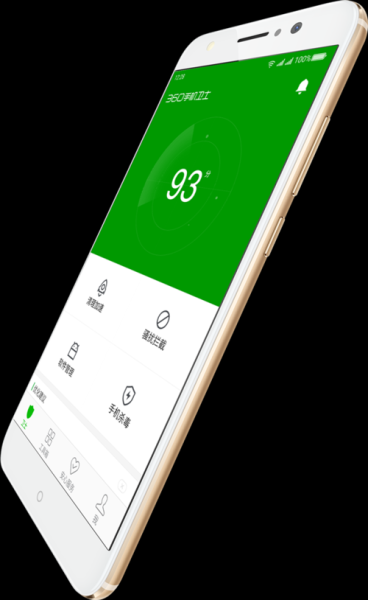 360OS手机怎么样_360OS系统好用吗