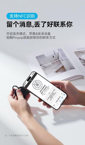 手机防丢器怎么用_手机防丢器哪个牌子好