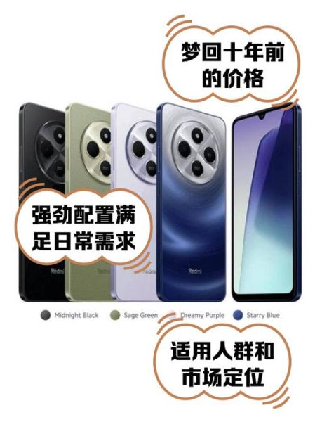 小米手机多少钱_小米手机价格表2024