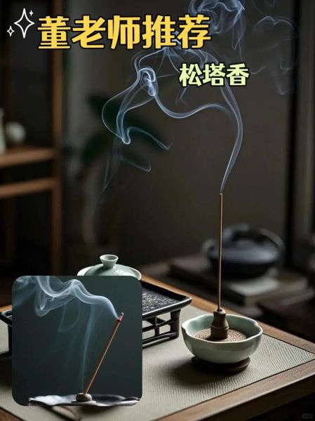 清淡香味是什么_如何营造室内自然淡香