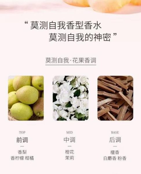 清淡香味是什么_如何营造室内自然淡香