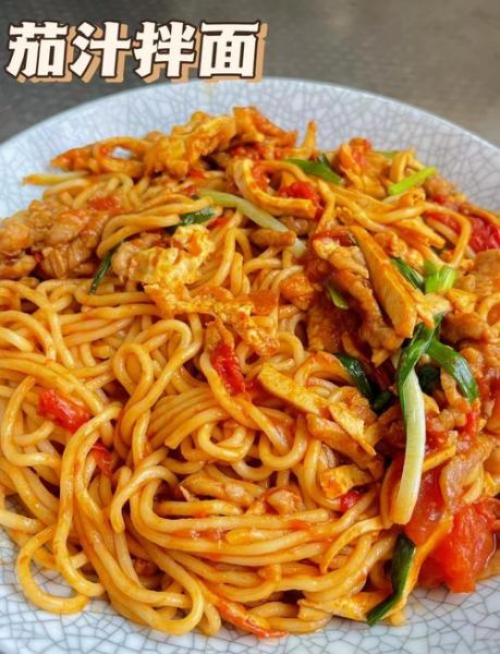 茄丝面条怎么做好吃_家常茄丝面做法步骤