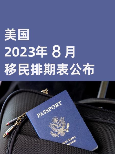 50万移民美国需要多少钱_50万移民美国条件