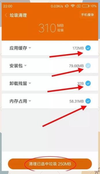 小米手机管家怎么卸载_小米手机管家清理垃圾有用吗