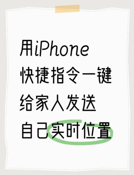 手机号定位软件靠谱吗_如何防止被定位
