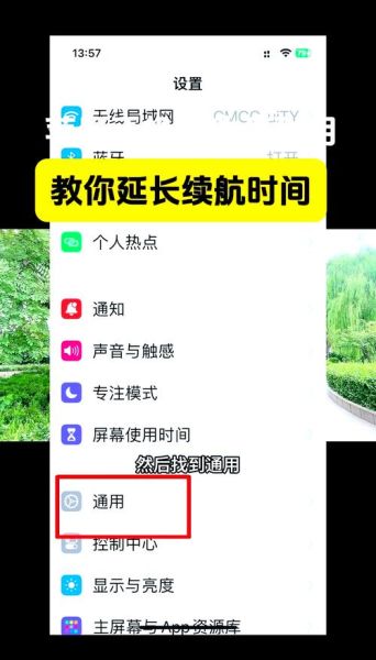 苹果手机电池能用多久_如何延长苹果手机电池寿命
