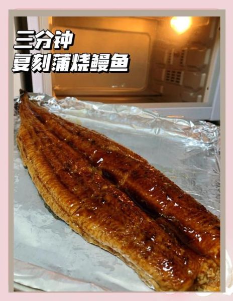 蒲烧鳗鱼怎么做_鳗鱼酱汁调配比例