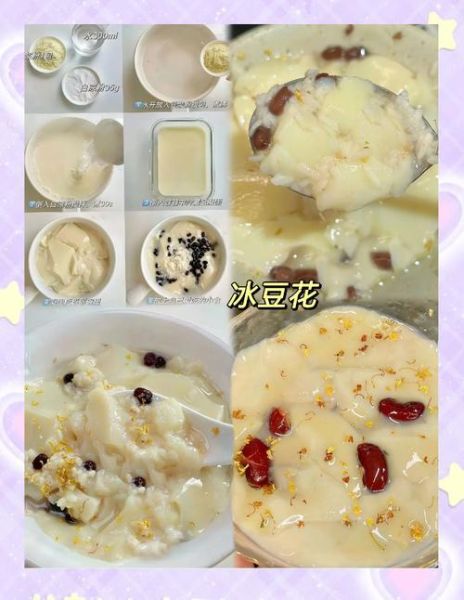 豆花怎么做_豆花凝固技巧