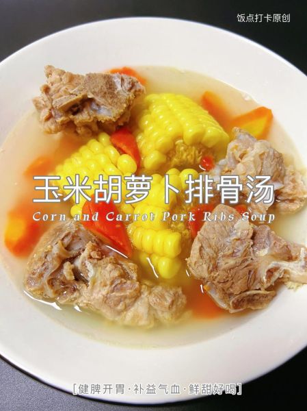 排骨汤怎么炖好喝_排骨汤家常做法