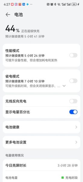 华为手机充不进去电是怎么回事_华为手机充电没反应怎么办
