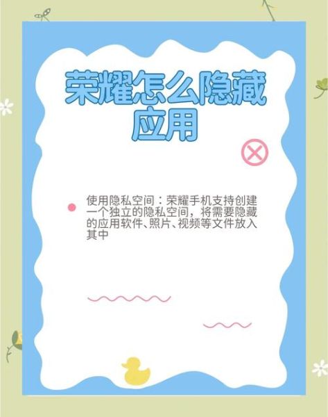 华为手机怎么隐藏应用_华为手机隐藏应用的方法