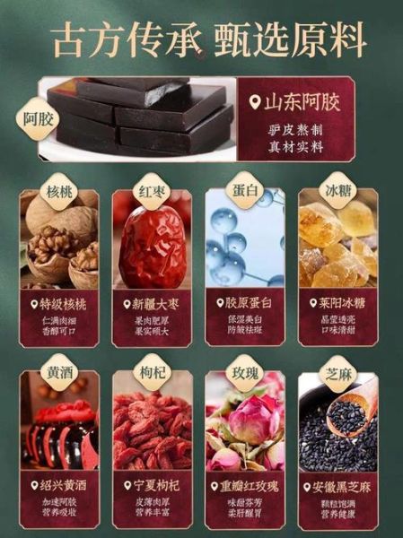 阿胶膏的做法_阿胶膏怎么熬制才正宗