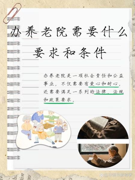 如何敬老_老人真正需要什么