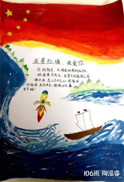 国旗表示什么词语_国旗象征意义有哪些