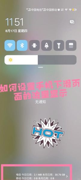 手机在线播放卡顿怎么办_手机在线播放省流量方法
