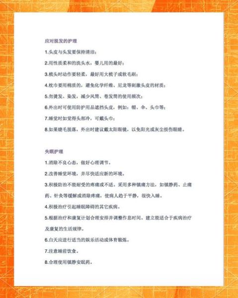 如何照顾生病的人_照顾生病的人需要准备什么