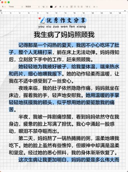 如何照顾生病的人_照顾生病的人需要准备什么