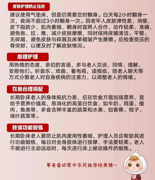 如何照顾生病的人_照顾生病的人需要准备什么