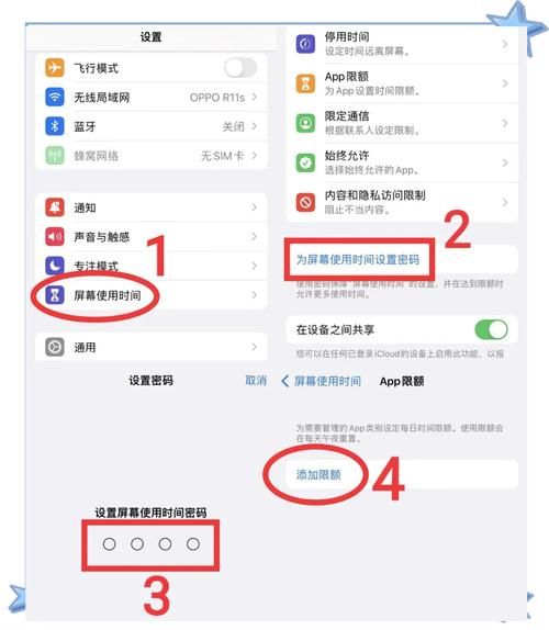 发微博怎么不显示手机型号_微博隐藏手机型号设置方法