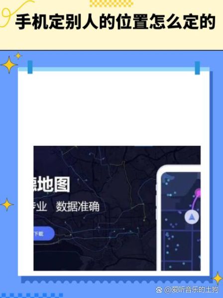 手机文件在哪里找_如何快速定位手机文件