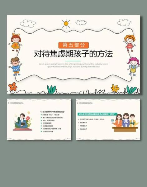 孩子上学焦虑怎么办_如何快速适应小学生活